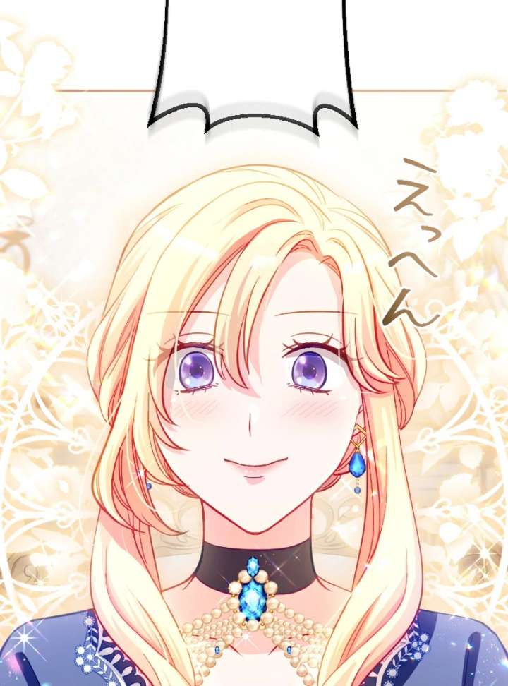 To Avoid Ruin, the Queen Wins Over Her Stepson! Chapter 16 479 115