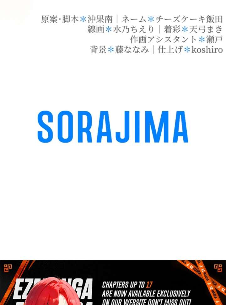 To Avoid Ruin, the Queen Wins Over Her Stepson! Chapter 16 481 117