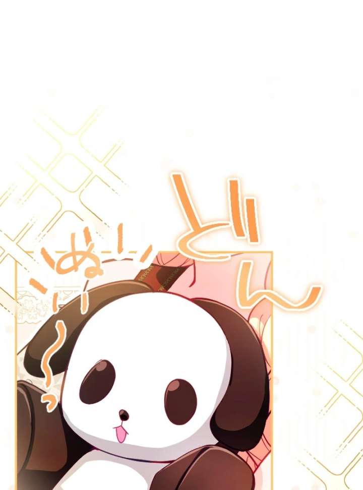 To Avoid Ruin, the Queen Wins Over Her Stepson! Chapter 19 375 008