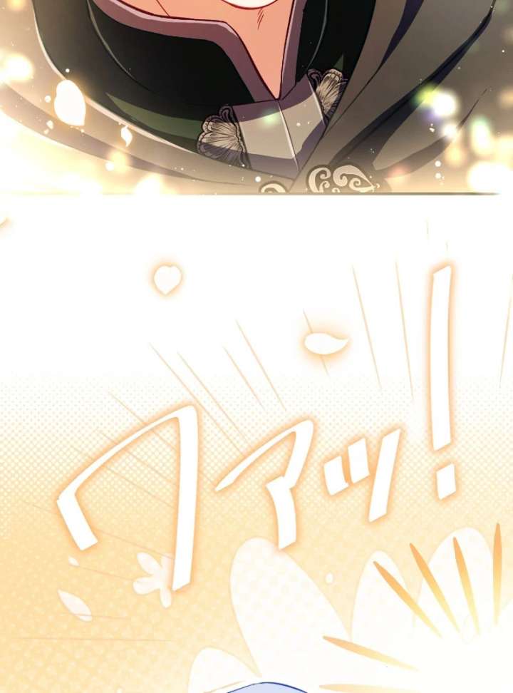 To Avoid Ruin, the Queen Wins Over Her Stepson! Chapter 19 410 043