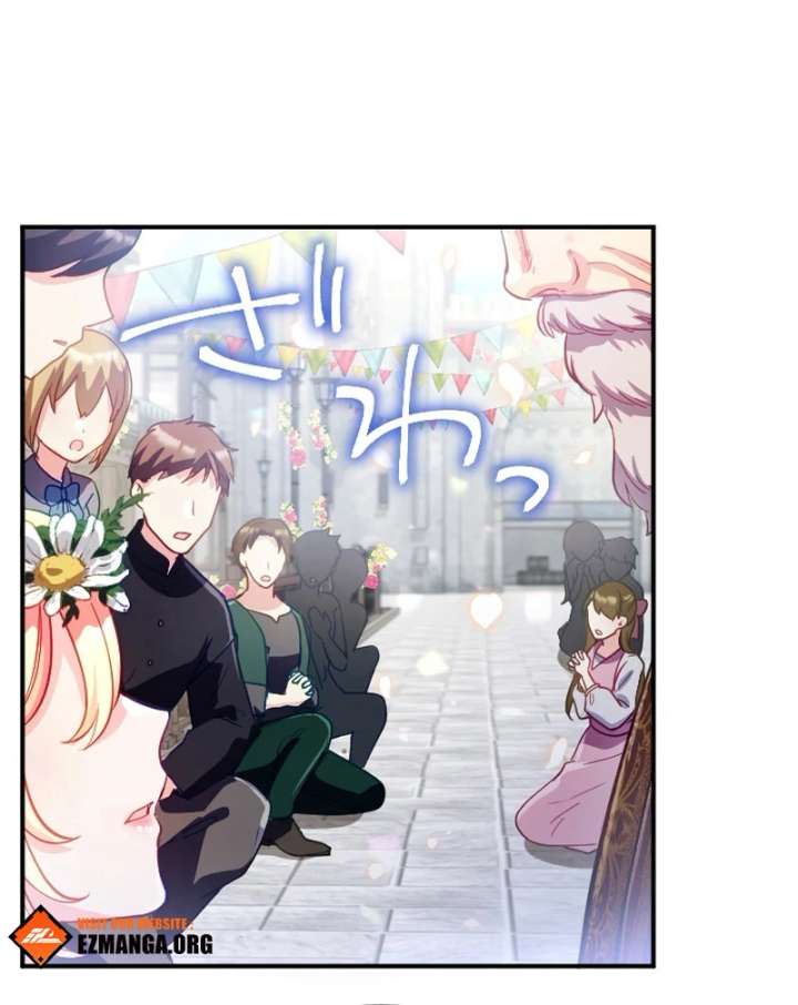 To Avoid Ruin, the Queen Wins Over Her Stepson! Chapter 19 422 055