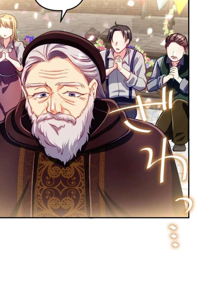 To Avoid Ruin, the Queen Wins Over Her Stepson! Chapter 19 430 063