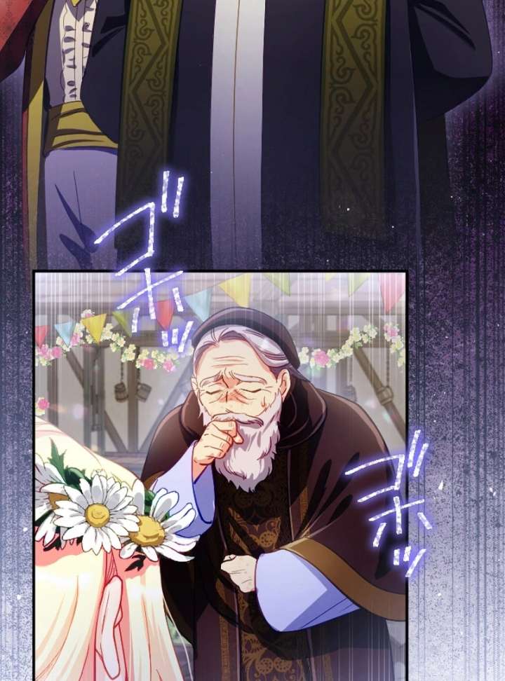 To Avoid Ruin, the Queen Wins Over Her Stepson! Chapter 19 436 069