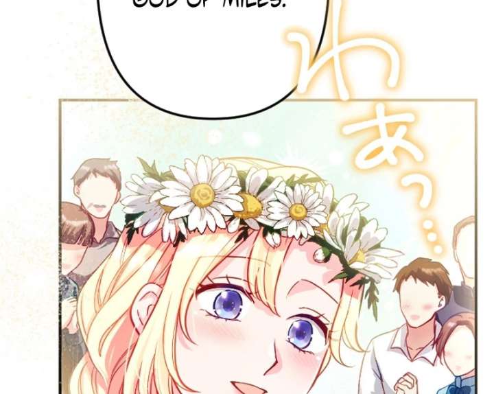 To Avoid Ruin, the Queen Wins Over Her Stepson! Chapter 19 440 073