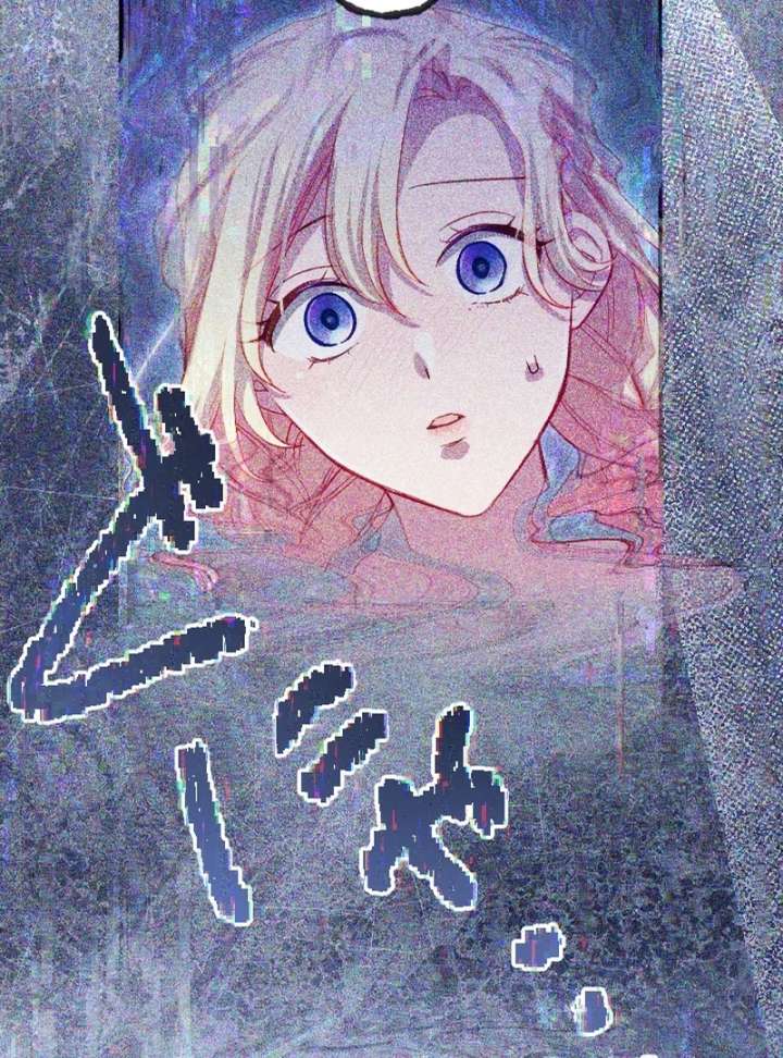 To Avoid Ruin, the Queen Wins Over Her Stepson! Chapter 19 456 089