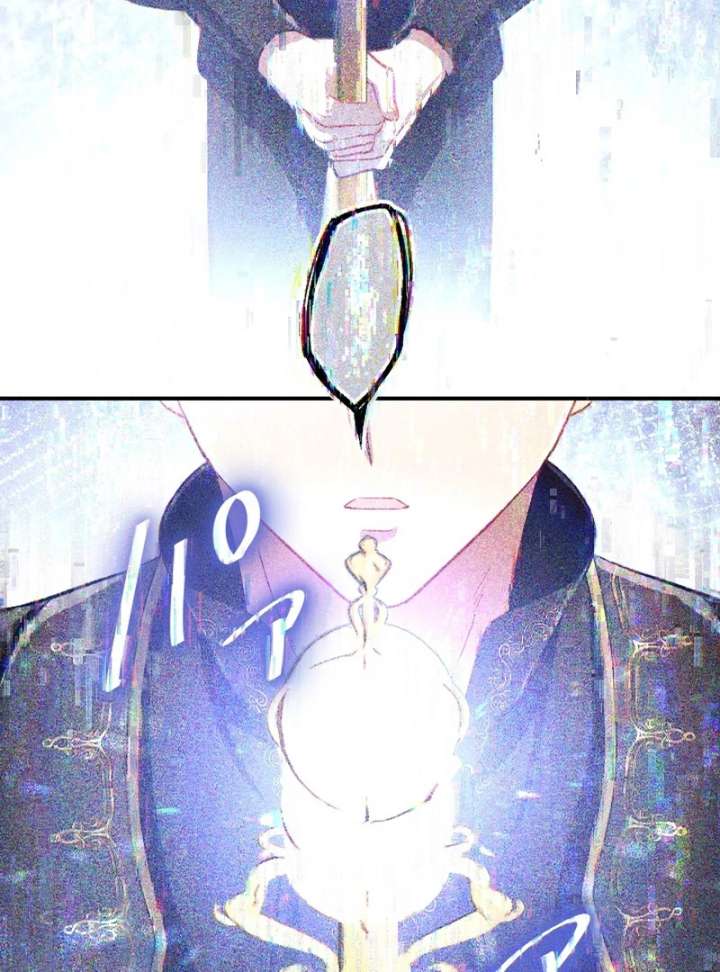 To Avoid Ruin, the Queen Wins Over Her Stepson! Chapter 19 465 098