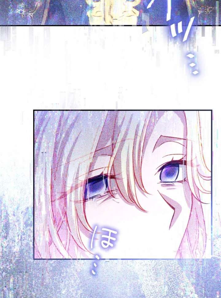 To Avoid Ruin, the Queen Wins Over Her Stepson! Chapter 19 466 099