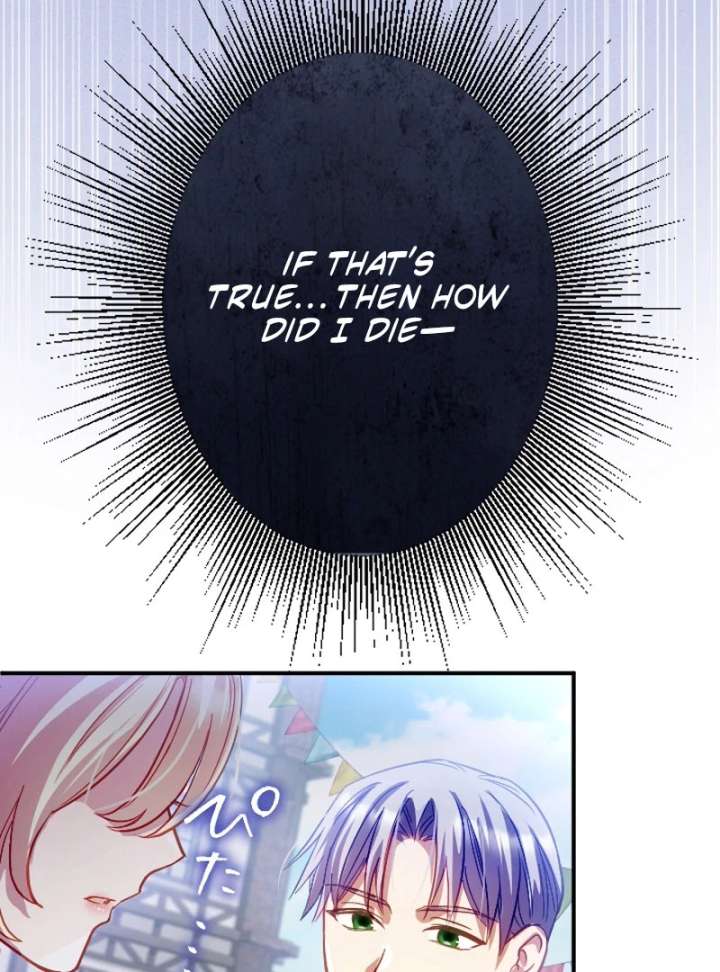 To Avoid Ruin, the Queen Wins Over Her Stepson! Chapter 19 477 110