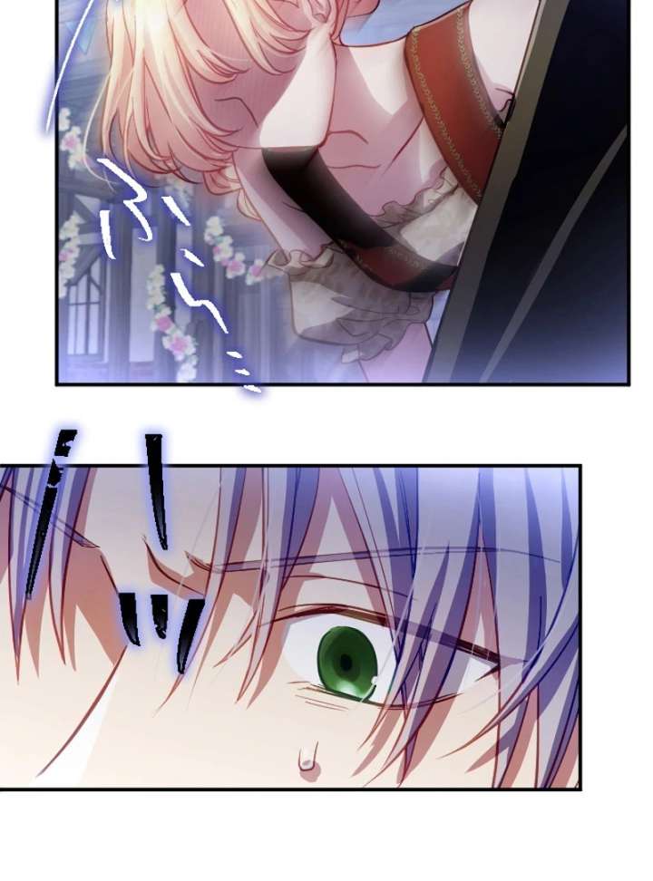 To Avoid Ruin, the Queen Wins Over Her Stepson! Chapter 19 479 112