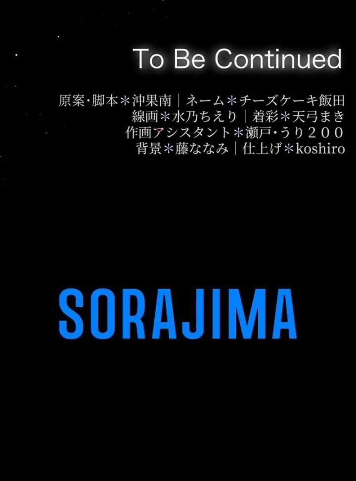 To Avoid Ruin, the Queen Wins Over Her Stepson! Chapter 19 484 117