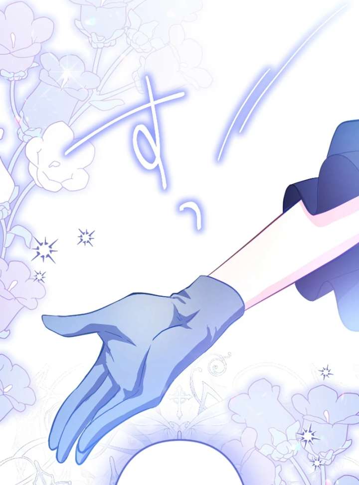 To Avoid Ruin, the Queen Wins Over Her Stepson! Chapter 6 414 002