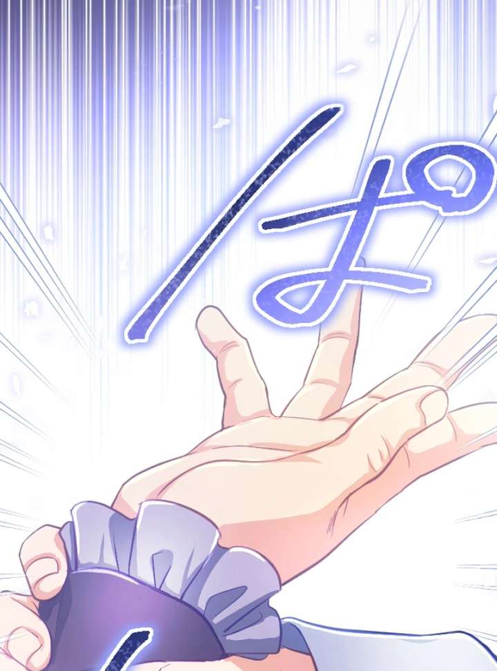 To Avoid Ruin, the Queen Wins Over Her Stepson! Chapter 7 375 020