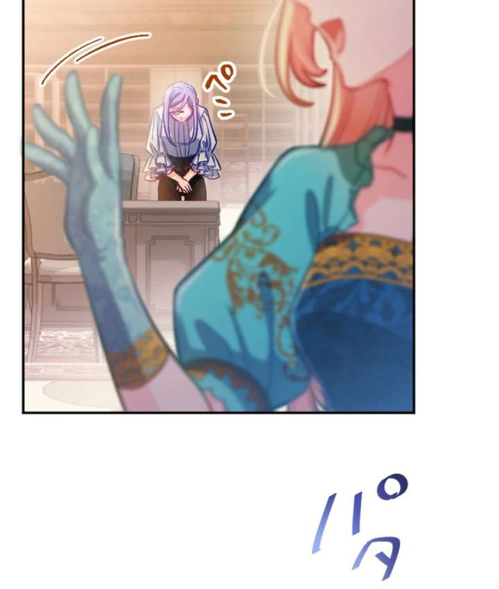 To Avoid Ruin, the Queen Wins Over Her Stepson! Chapter 8 340 54