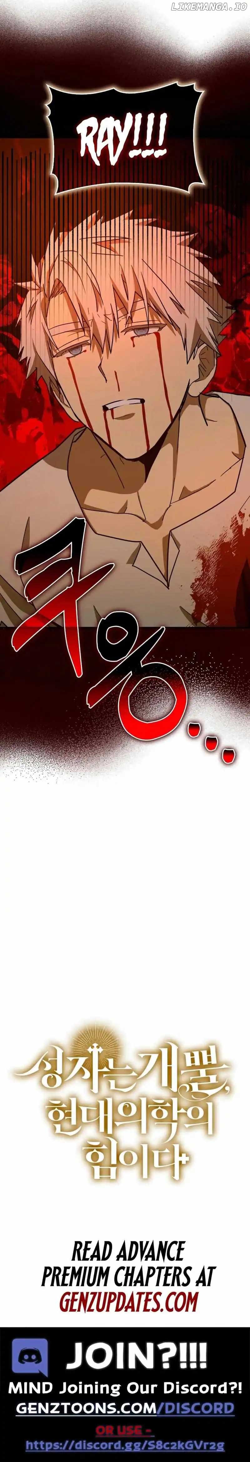 To Hell With Being A Saint I’m A Doctor Chapter 104 63 ch 104 14