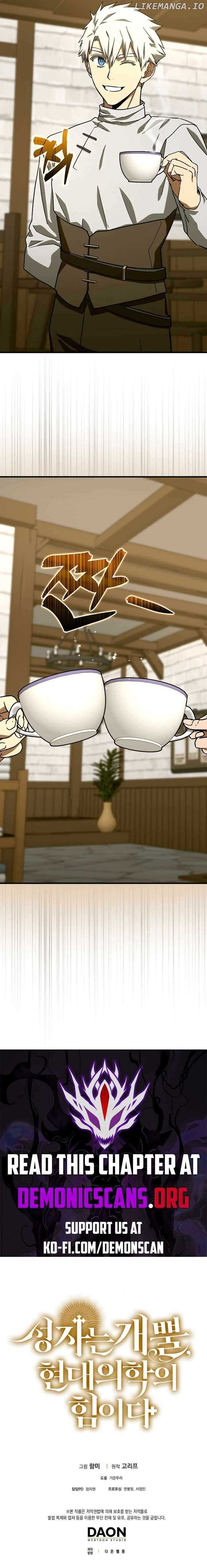 To Hell With Being A Saint I’m A Doctor Chapter 110 63 ch 110 14