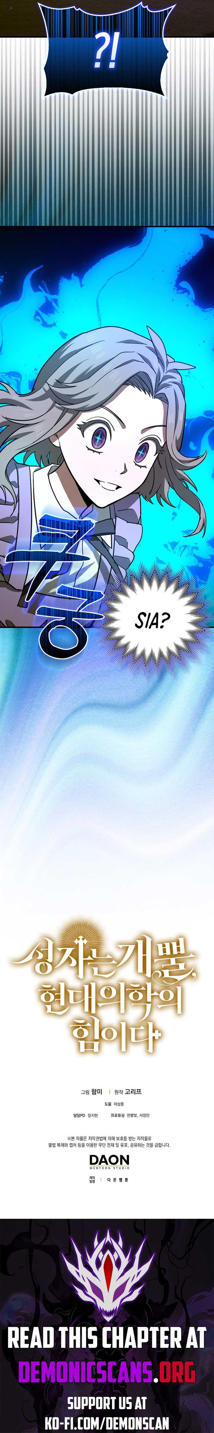 To Hell With Being A Saint I’m A Doctor Chapter 121 55 ch 121 12