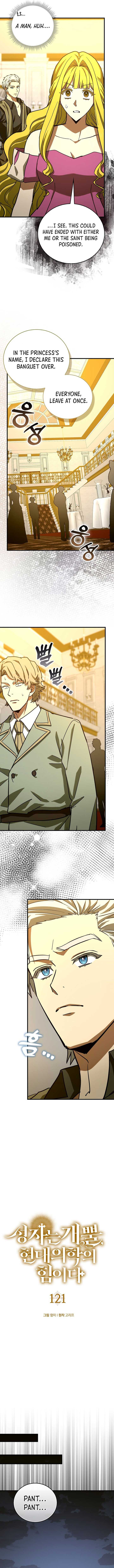 To Hell With Being A Saint I’m A Doctor Chapter 121 48 ch 121 5