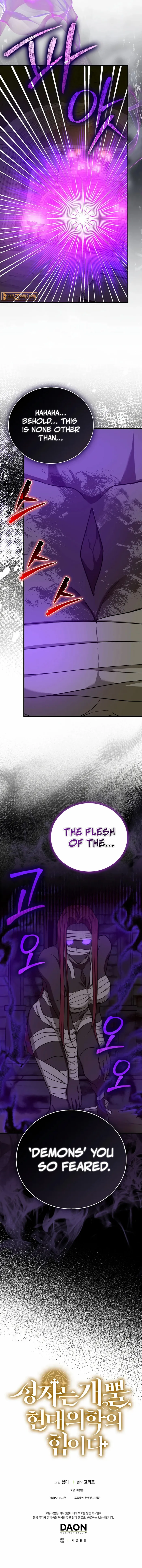 To Hell With Being A Saint I’m A Doctor Chapter 130 63 ch 130 14