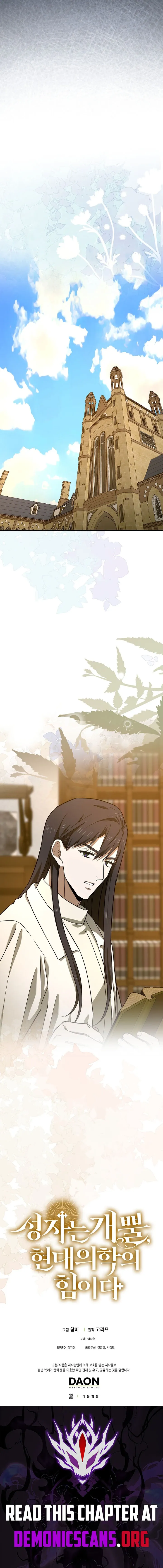 To Hell With Being A Saint I’m A Doctor Chapter 132 59 ch 132 13