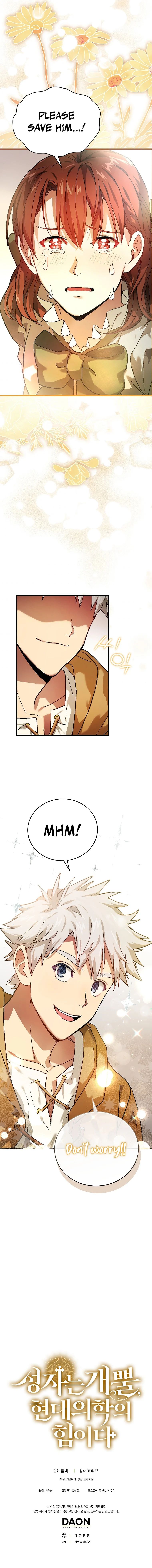 To Hell With Being A Saint I’m A Doctor Chapter 4 55 012