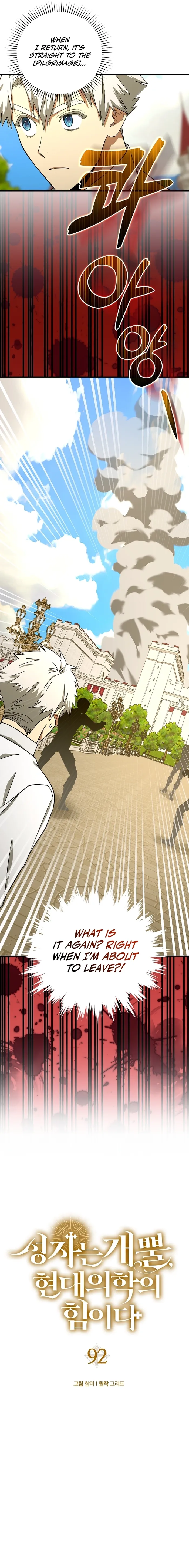 To Hell With Being A Saint I’m A Doctor Chapter 92 72 02