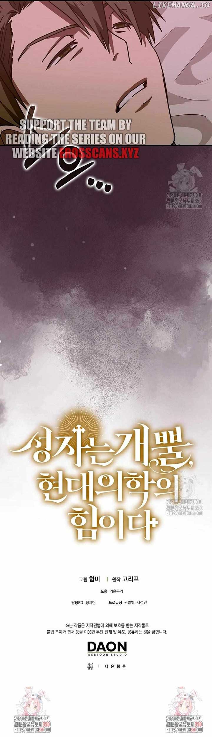 To Hell With Being A Saint I’m A Doctor Chapter 99 71 16