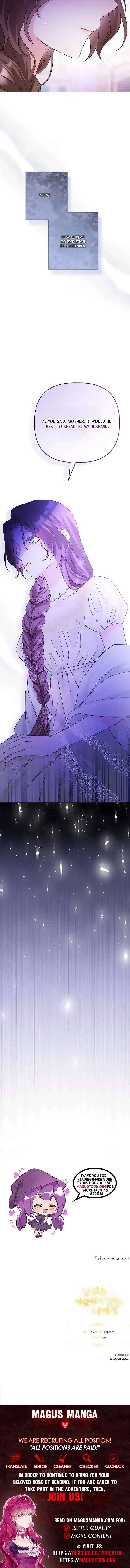 To Me, Who Does Not Love You Chapter 1 67 15