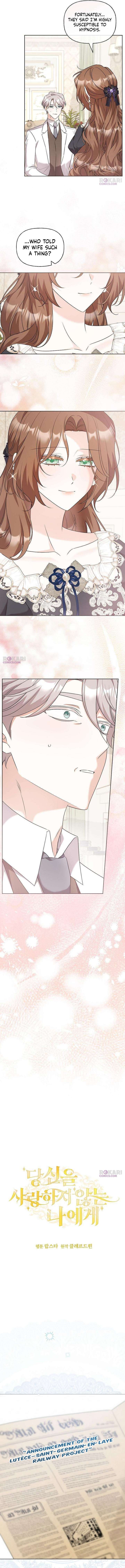 To Me, Who Does Not Love You Chapter 12 51 2