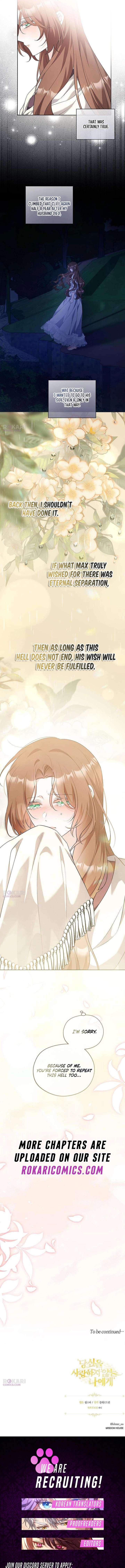 To Me, Who Does Not Love You Chapter 13 70 15