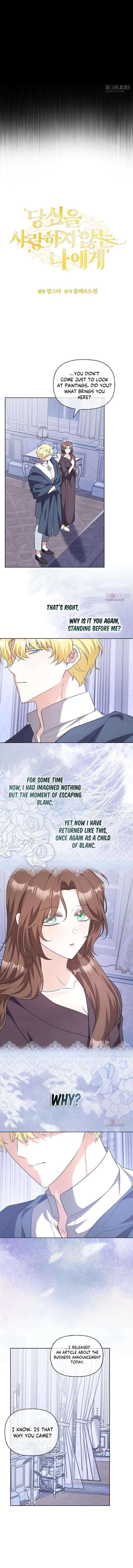 To Me, Who Does Not Love You Chapter 13 58 3