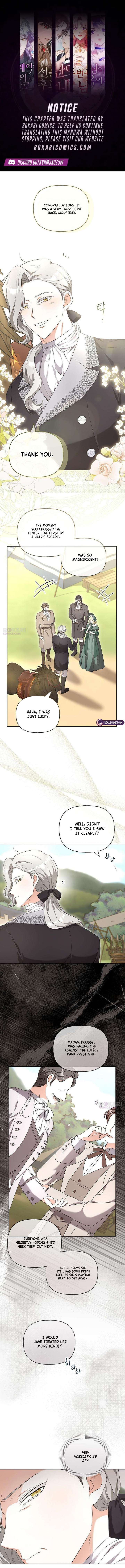 To Me, Who Does Not Love You Chapter 14 56 1