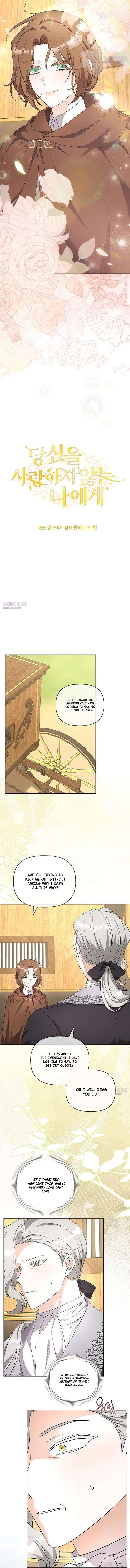 To Me, Who Does Not Love You Chapter 14 63 8