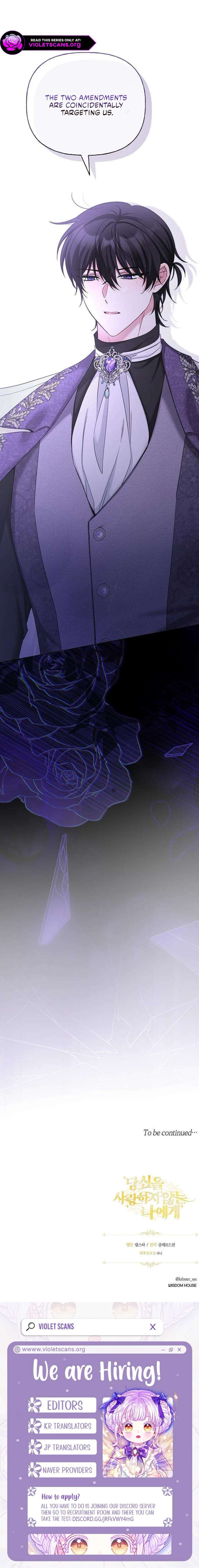 To Me, Who Does Not Love You Chapter 15 59 13