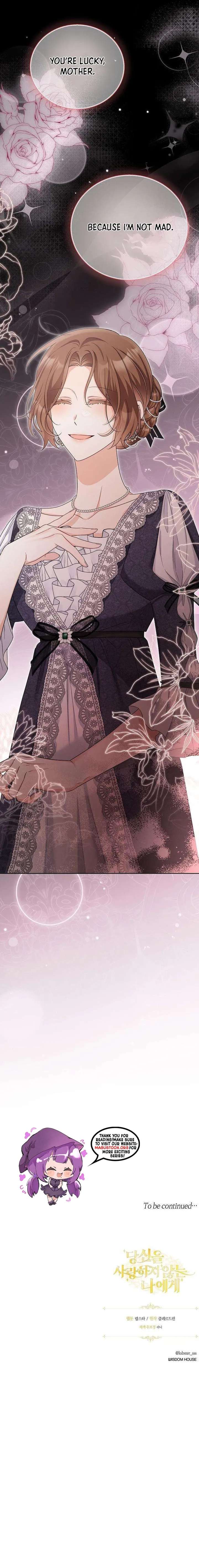 To Me, Who Does Not Love You Chapter 4 47 10