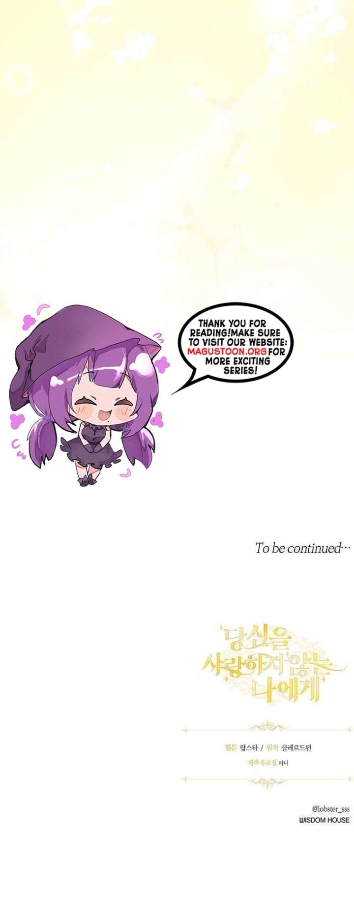 To Me, Who Does Not Love You Chapter 7 51 11