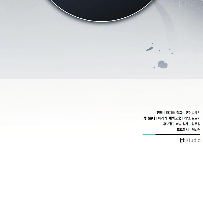 To My Husband’s Mistress Chapter 73 439 ch 73 108