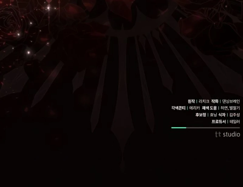 To My Husband’s Mistress Chapter 81 487 ch 81 120