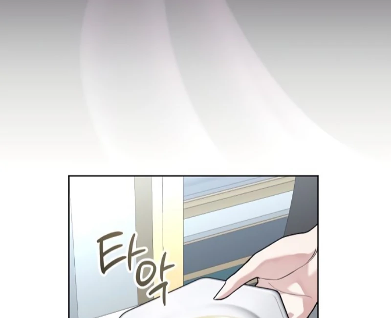 To My Husband’s Mistress Chapter 81 454 ch 81 87