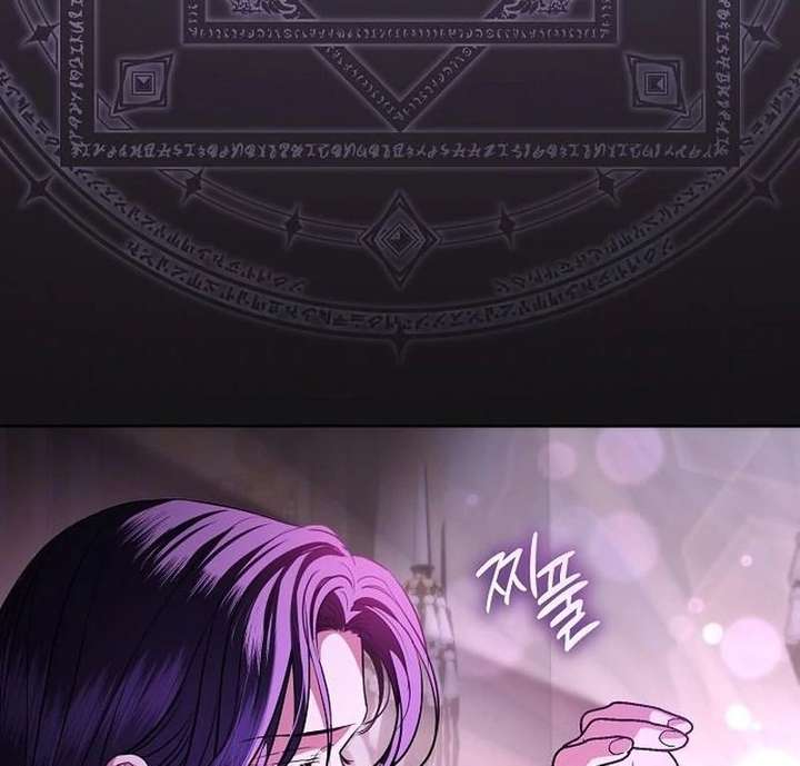 To My Husband’s Mistress Chapter 93 513 056