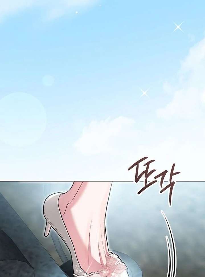 To My Husband’s Mistress Chapter 93 542 085