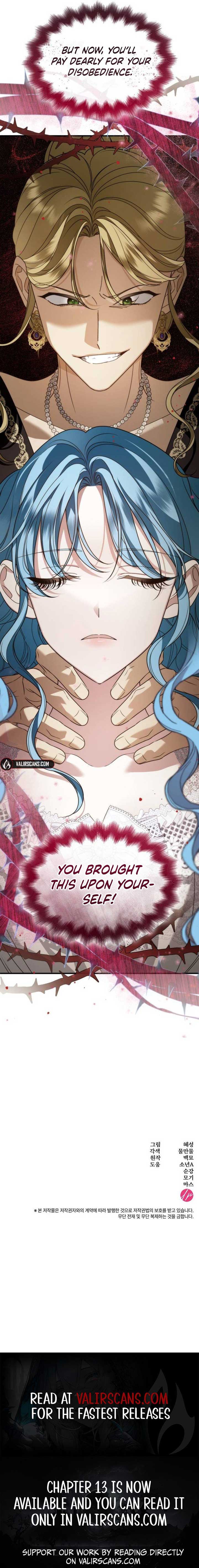 To the Noble and the Vile You Chapter 11 71 ch 11 16