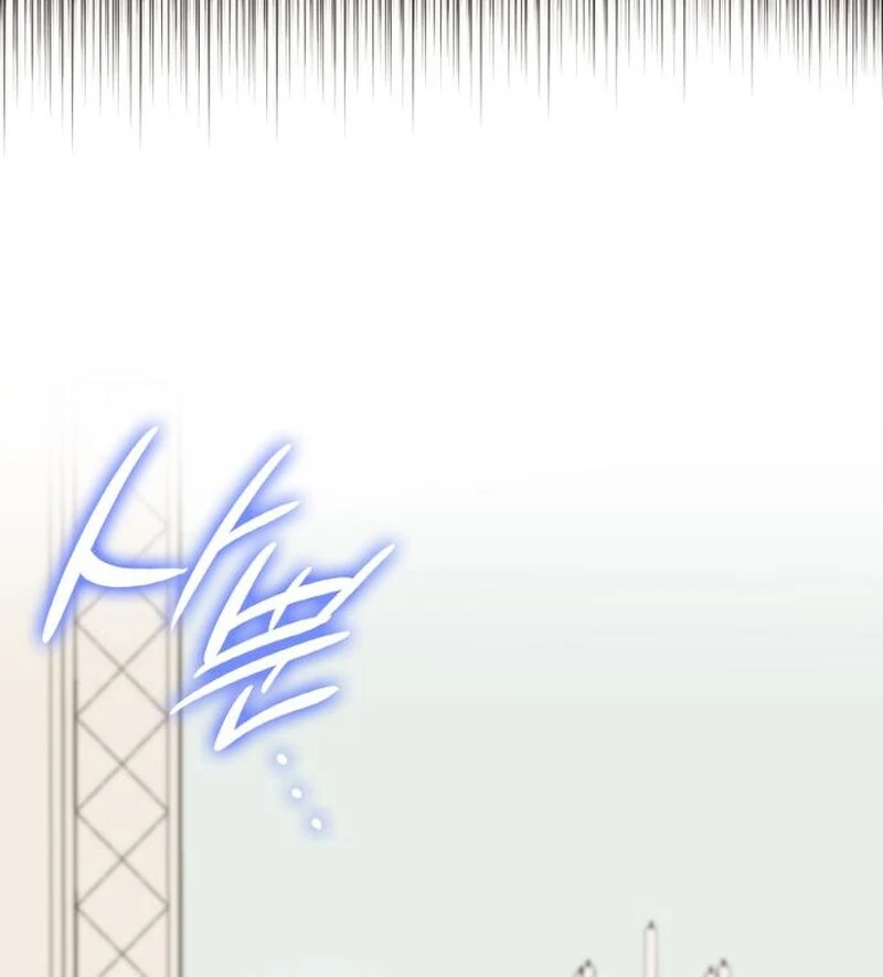 To the Noble and the Vile You Chapter 13 498 ch 13 23