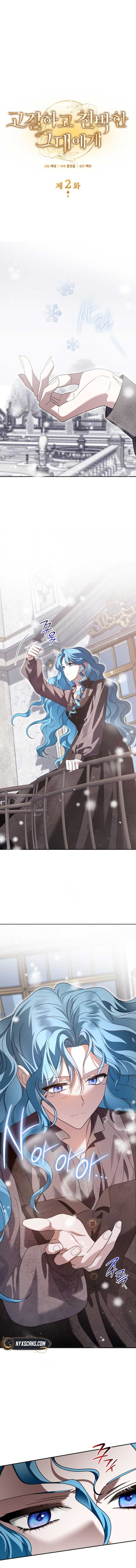 To the Noble and the Vile You Chapter 2 68 ch 2 1