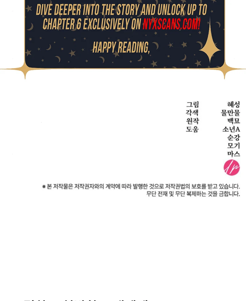 To the Noble and the Vile You Chapter 4 703 ch 4 174