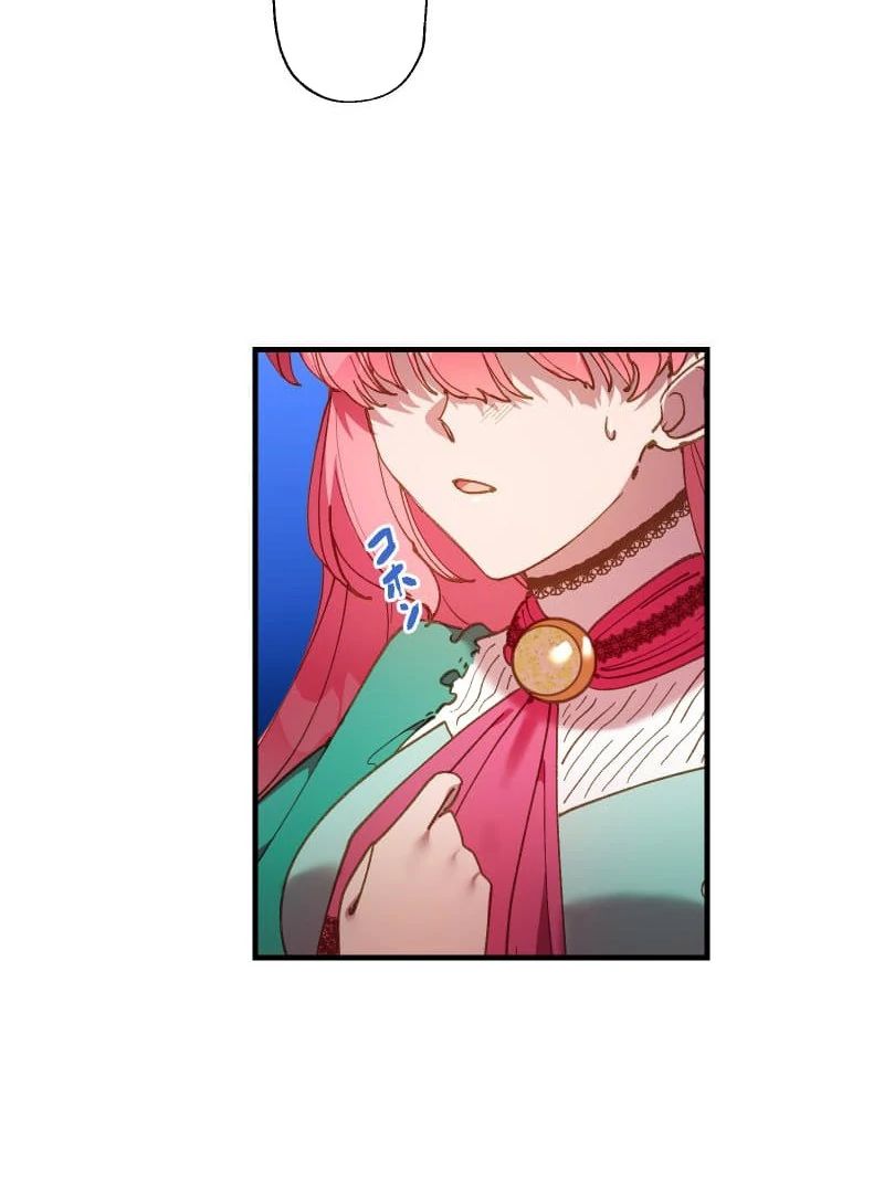 To the Saintess Who Killed Me, I’ll Turn Back Time to See You Chapter 11 449 ch 11 58