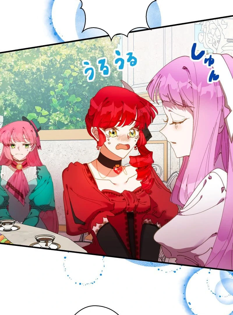 To the Saintess Who Killed Me, I’ll Turn Back Time to See You Chapter 11 458 ch 11 67