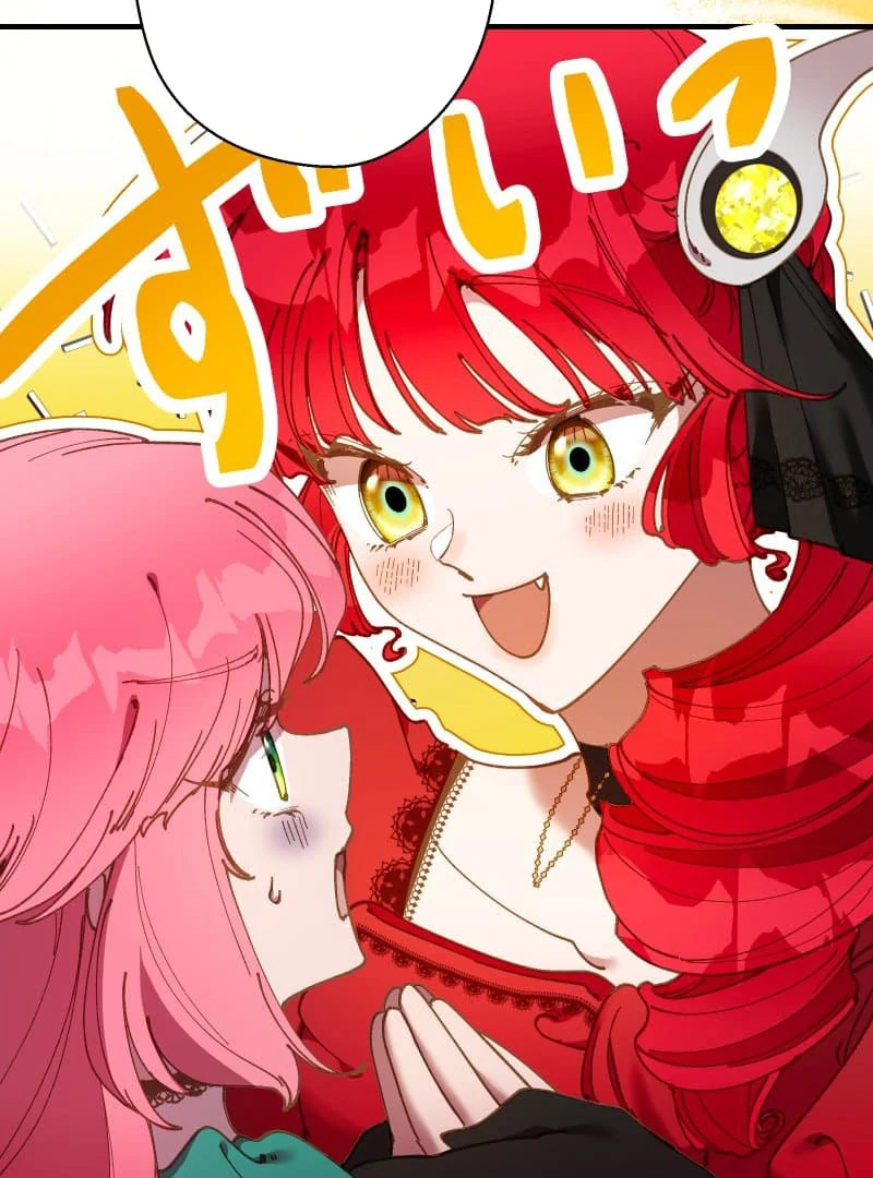 To the Saintess Who Killed Me, I’ll Turn Back Time to See You Chapter 11 470 ch 11 79