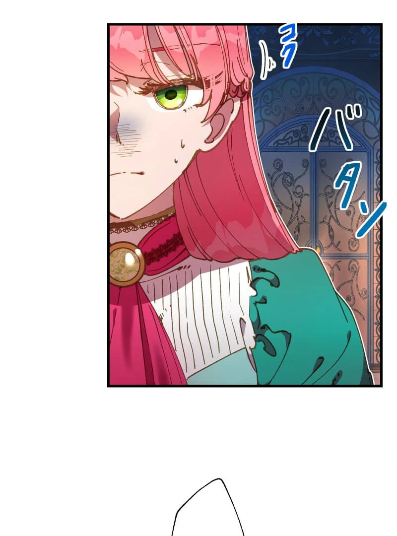 To the Saintess Who Killed Me, I’ll Turn Back Time to See You Chapter 12 397 ch 12 27