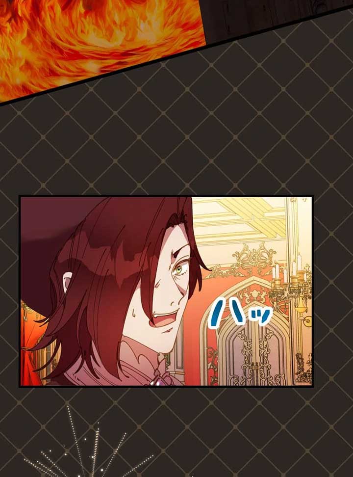 To the Saintess Who Killed Me, I’ll Turn Back Time to See You Chapter 14 518 ch 14 100