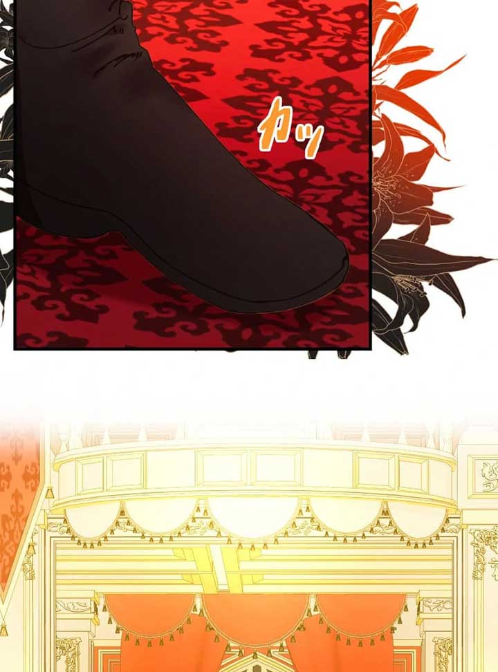 To the Saintess Who Killed Me, I’ll Turn Back Time to See You Chapter 14 548 ch 14 130